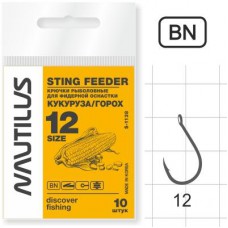 Крючок Nautilus Sting Feeder Кукуруза/горох S-1138BN №12
