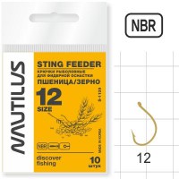 Крючок Nautilus Sting Пшеница/зерно S-1139NBR  №12