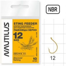 Крючок Nautilus Sting Пшеница/зерно S-1139NBR  №12